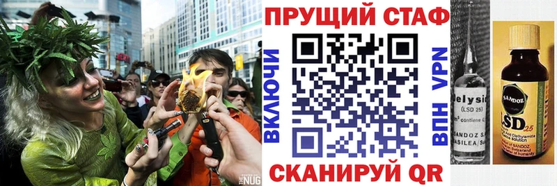Купить СОЛЬ  МАРИХУАНА  Меф  ГАШИШ  КОКАИН  Солнечногорск