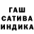 Конопля VHQ Roma Klimashevskii
