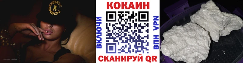 Купить где  Солнечногорск  COCAIN Перу 