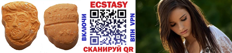 Ecstasy диски  Купить где  Солнечногорск 
