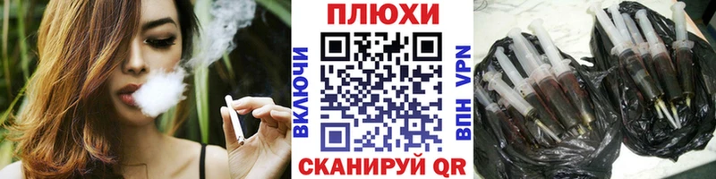 ГАШИШ Ice-O-Lator  Купить  Солнечногорск 