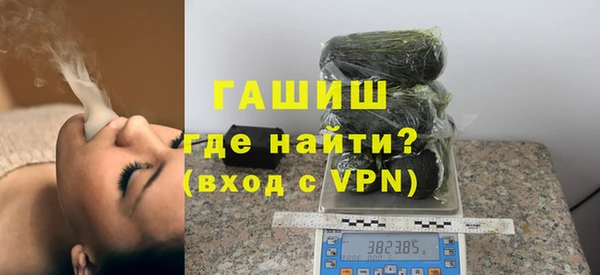 стафф Куйбышев