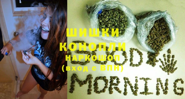 стафф Куйбышев