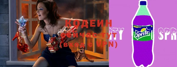 стафф Куйбышев