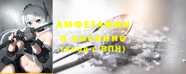 стафф Куйбышев