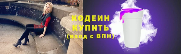 стафф Куйбышев