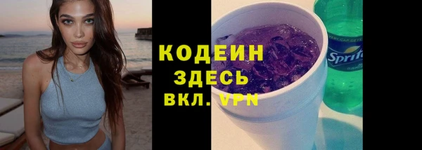 стафф Куйбышев