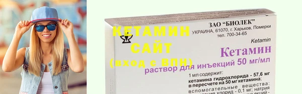 стафф Куйбышев