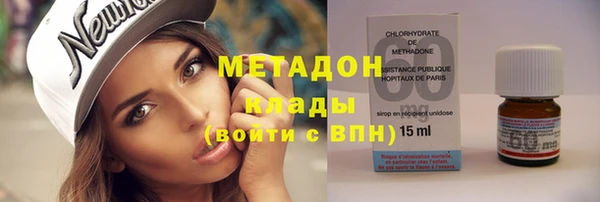 стафф Куйбышев