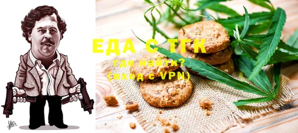 стафф Куйбышев