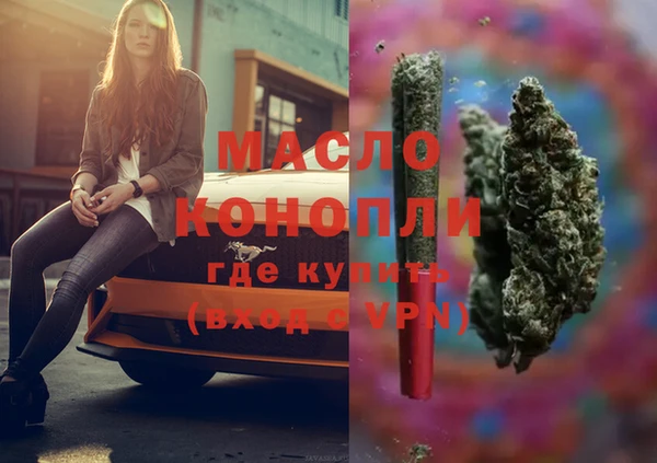 стафф Куйбышев