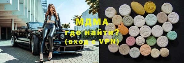 стафф Куйбышев