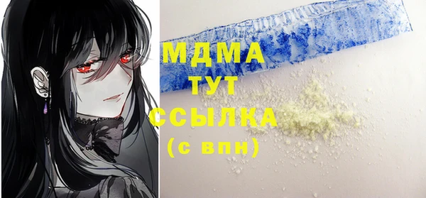 стафф Куйбышев