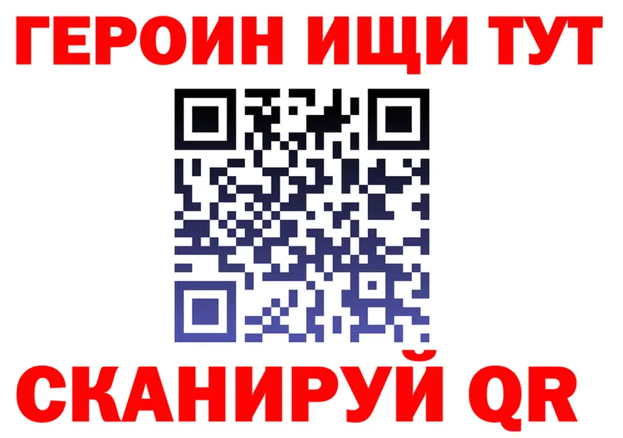 ТГК Wax tor shop KRAKEN Солнечногорск