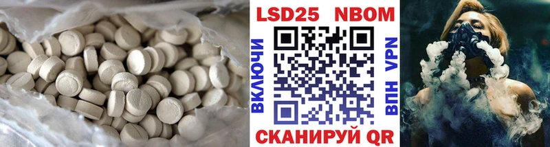 Купить где Солнечногорск LSD-25 экстази ecstasy