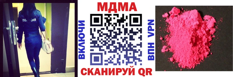 Купить  Солнечногорск  MDMA crystal 