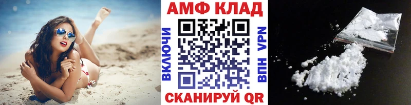 Метамфетамин Methamphetamine  Купить закладки  Солнечногорск 