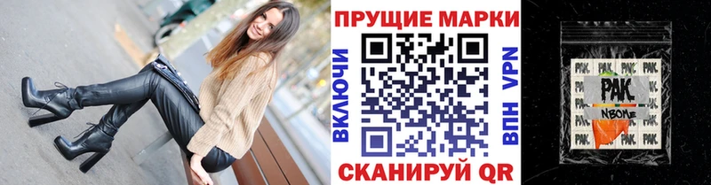 Купить где  Солнечногорск  Марки NBOMe 1,8мг 