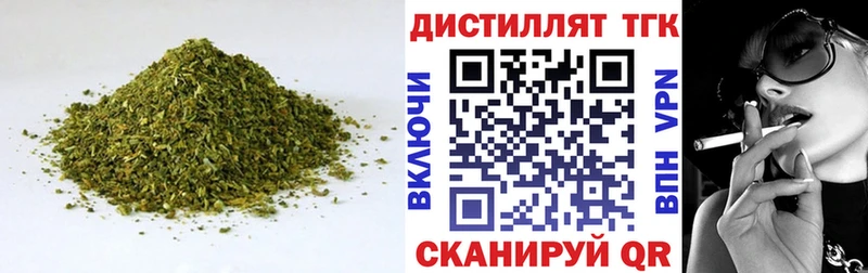 Купить  Солнечногорск  ТГК THC oil 